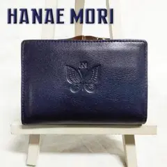 箱付き 良品 HANAEMORI ハナエモリ がま口 折り財布 バタフライ