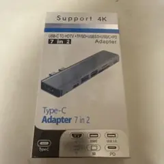 USB-C 7 in 2 アダプター