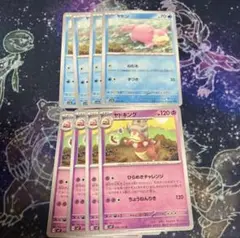 ポケモンカード ひらめきチャレンジ