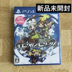 【新品未開封】PS4 ハコニワカンパニワークス