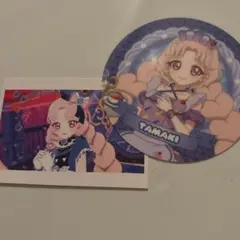 アイプリ たまき セット