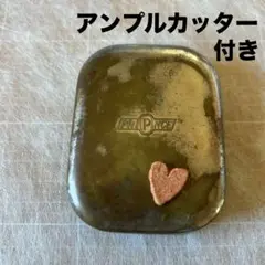 脱脂綿入れ ステンレス製 昭和レトロ 携帯灰皿　プリンス　アンプルカッター