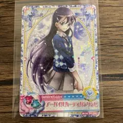 d プリキュアカードダス アーガイルカーディガンワンピ 月影ゆり 制服
