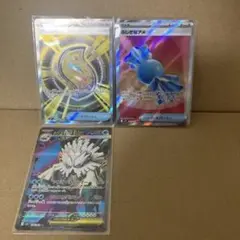 ポケモンカード/ふしぎなアメsr、他