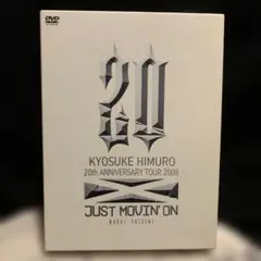 氷室京介20th Anniversary TOUR2008初回DVDおまけCD付 Amazon.co.jp: KYOSUKE HIMURO 20th ANNIVERSARY TOUR 2008 JUST
