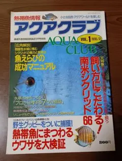 Item thumbnail for item ea381295-3ad6-46dc-9621-1e660f92f316