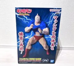 【新品】キン肉マン リアルフィギュア