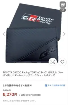 Item thumbnail for item b261205e-a902-4510-95e8-c9a7a1e7d4f1