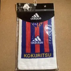 ユベントスジャパンツアー2005 FC東京vsユベントス　タオルマフラー
