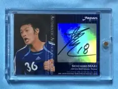 PUMAプーマ 熊本 大津高校 サッカー ユニフォーム 巻誠一郎