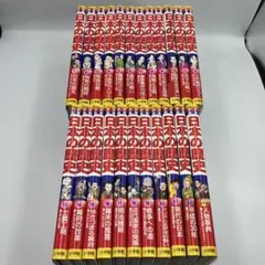 小学館版　少年少女　日本の歴史　全22巻+別1巻　計23冊セット