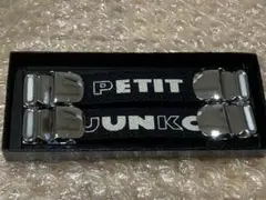 未使用　PETIT JUNKO プチジュンコ　コシノジュンコ　アームクリップ