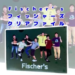 YouTube ユーチューバー　フッシャーズ　クリアファイル　ローソン　UUUM