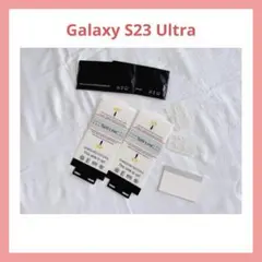 Galaxy S23 Ultra フィルム