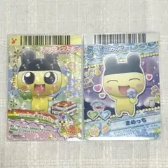 カードでちゃくしん！たまごっち！ まめっち カード まとめ売り