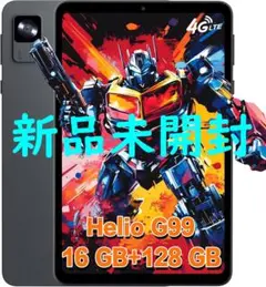 【新品未開封】8.4インチ Alphawolf APad1 G99 4G LTE