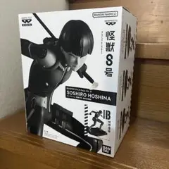 怪獣8号 バンプレくじ フィギュア A賞 保科宗四郎 A賞 保科宗四郎 フィギュア 一番くじ 怪獣8号 2弾【未開封