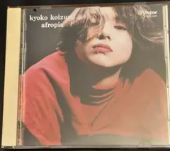 小泉今日子　アフロピア　 CD
