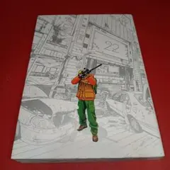 アイアムアヒーロー　22巻