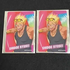 ブルーロック✕JOYSOUND クリアカード　士道龍聖