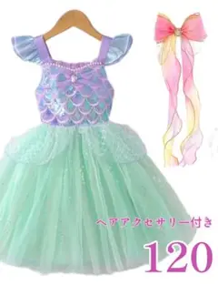 【新品】ディズニープリンセス・アリエル風ワンピース＋ヘアアクセサリーセット