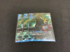 ウルトラマンカードゲーム　ウルトラマンビクトリー　ＡＰ　3枚