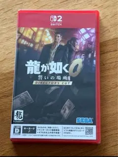 【新品】龍が如く0 誓いの場所