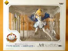 ＜アミューズメント限定品＞きゅんキャラかすたむ「TYPE-MOON 10th Anniversary」～セイバー～　10週年おめでとうセットVer i8my1cf 一番くじプレミアム TYPE-MOON ～10周年記念～｜一番くじ倶楽部
