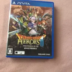 ドラゴンクエストヒーローズII 双子の王と予言の終わり
