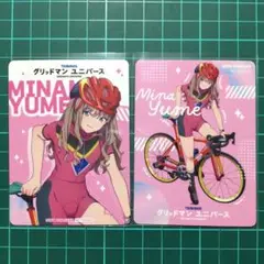 グリッドマン ユニバース　TSUTAYA 特典　カード（南夢芽）