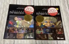千と千尋　英語　Miyazaki's Spirited Away 2冊セット