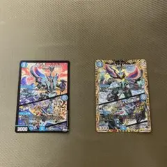 derzen mondo / 必殺でつわものどもが夢の跡 2枚 ダーゼンモンド