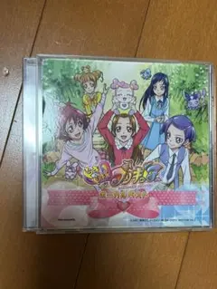 ドキドキプリキュア ボーカルベスト CD アニソン