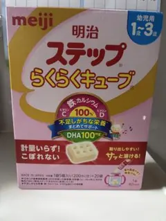明治 ステップ らくらくキューブ 200ml18袋