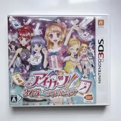 DS アイカツ！ 365日のアイドルデイズ