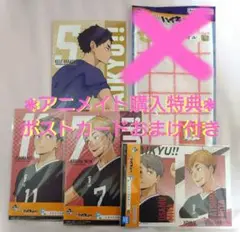 【ハイキュー 一番くじ F賞/G賞 セット宮侑/宮治/赤葦京治/孤爪研磨】