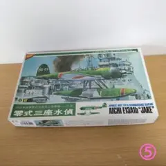 1/48  ニチモ 零式三座水偵 九七式艦攻 九五式中練 3機セット 1/48 ニチモ 零式三座水偵 九七式艦攻 九五式中練 3機セット