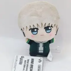 WINDBREAKER ちびぐるみ vol.2 梶蓮