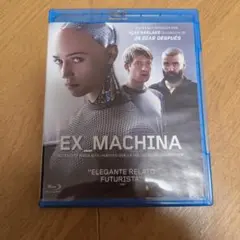 エクスマキナ EX MACHINA Blu-ray 日本語字幕音声あり