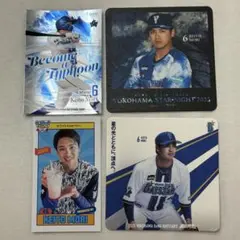 横浜DeNAベイスターズ　#6 森敬斗4点セット
