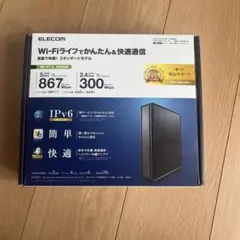 美品。エレコム　無線LANルーター　WRC-1167GS2-B