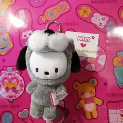 サンリオ　nici 　ポチャッコ　シュナウザー　キーリング＊　マスコット