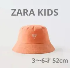 ZARA KIDS オレンジ ハット 52cm