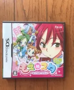 DS もえスタ ～萌える東大英語塾～ 動作確認済
