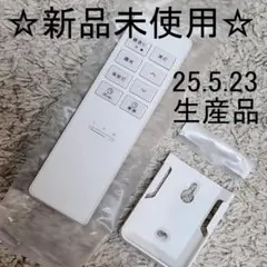 【新品・未使用】三菱電機（コイズミ） 照明用 リモコン ETX-35