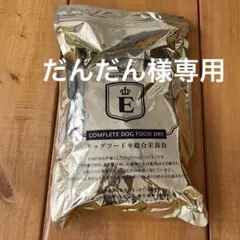EMPIREエンパイアスペシャルバランスダイエット一袋
