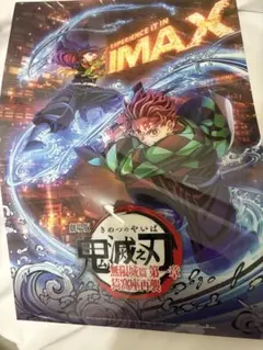 Item thumbnail for item 99040b63-5396-498a-ac82-9a2cd86df70a