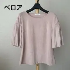 極美品 ANAYI ベロア ピンク系 プルオーバー トップス アナイ