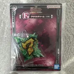 機動士ガンダムユニコーン一番くじ F賞