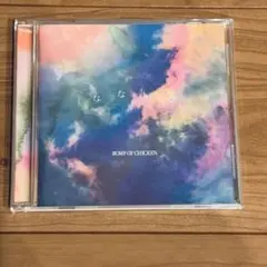 BUMP OF CHICKEN なないろ